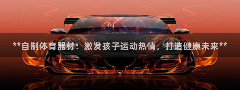 耀世娱乐是个什么平台