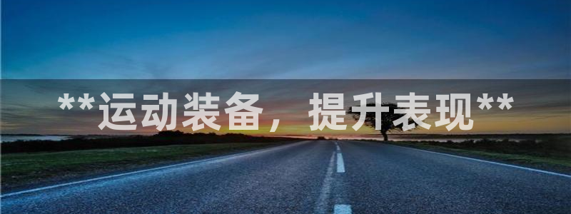 耀世意思