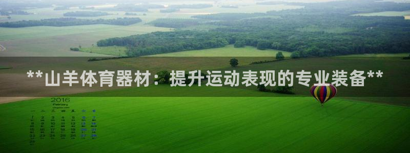 耀世平台开户联4.8.7.7.8.4他系稳定吗：**