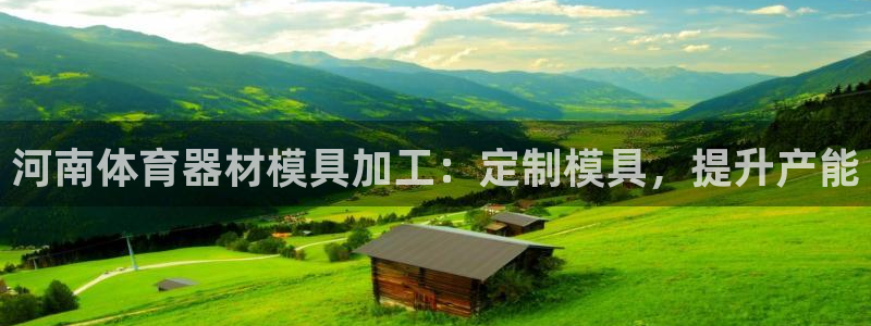 耀世平台列7O777