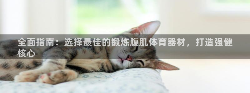 耀世挑战第二关怎么过
