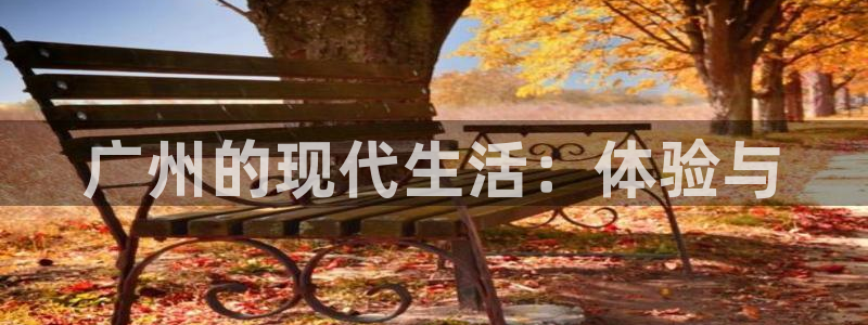 耀世娱乐招商注册 知乎账号