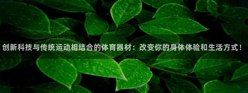 耀世平台必7O777