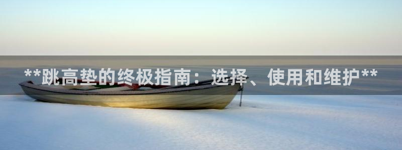 耀世集团是干嘛的