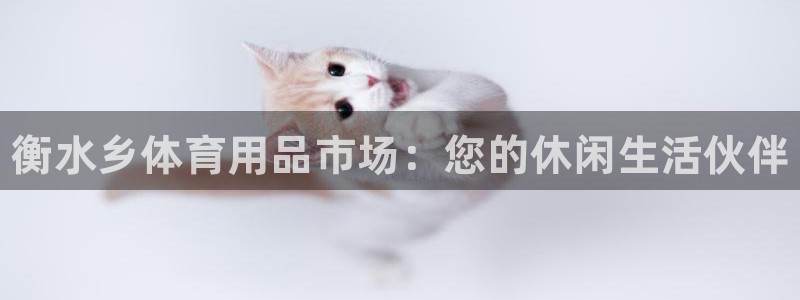 耀世平台六七五一38