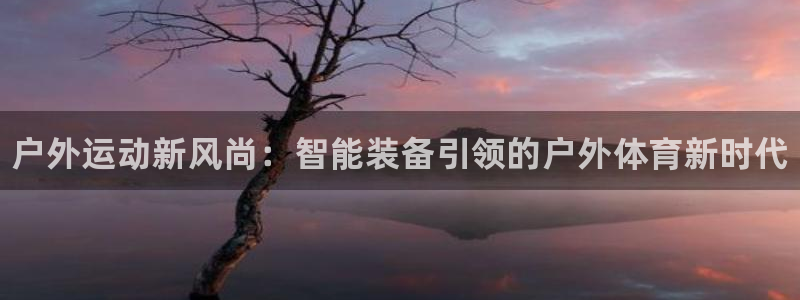 耀世娱乐官网注册账号